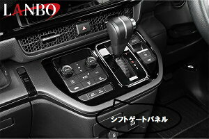�yM's�z �z���_ �X�e�b�v���S�� RP6 RP7 RP8 LANBO 3D�C���e���A�p�l�� 3�s�[�X�Z�b�g �s�A�m�u���b�N LP1142 �����{ �ЊO�i HONDA STEP WGN �C���e���A�p�l�� �C���[�W�`�F���W �h���X�A�b�v ������� �p