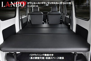 �yM's�z TOYOTA �^�E���G�[�X 2008y2- S402M S403M S412M S413M LANBO �x�b�h�L�b�g BED19 �����{ �ЊO�i �g���^ TOWNACE �A�E�g�h�A �x�b�h �Ԓ��� �h�� �L�����v ���N���C�j���O�@�\�t�� ���[�X�y�[�X PVC���U