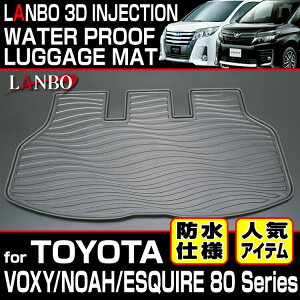 yM'szg^ 80 mA HNV[ GXN@CA (ZRR/ZWR80E85) LANBO 3D QbW}bg ^^ { ЊOi  i p[c i ANZT[ gN}bg }bg  h Ԏp
