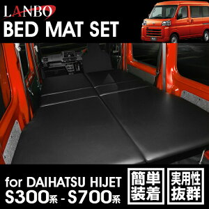 yM'sz _Cnc nC[bg J[S S321V S331V S700V S710V LANBO xbhLbg BED18 { IWi ЊOi DAIHATSU Ԓ Lv xbh K