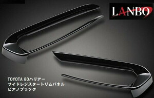 yMfszTOYOTA nA[ MXUA/AXUH80E85 LANBO TChWX^[gpl WD102523^^J[{ sAmubN { ЊOi GARo GAR[o[ g^ 80HARRIER