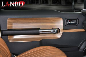 �yM's�z �X�Y�L JB64 JB74 �W���j�[ �W���j�[�V�G�� LANBO 3D�C���e���A�h�A�p�l�� 6�s�[�X�Z�b�g ���C�g�u���E�� LP1157 �����{ �ЊO�i SUZUKI JIMNY SIERRA �^�]�� ����� �C���e���A�p�l�� �C���[�W�`�F