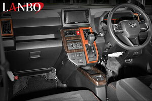 �yM's�z �_�C�n�c �^�t�g LA900S/LA910S (2020.6-) LANBO �G�A�R���R���g���[�����Z���^�[�g���C�p�l�� �_�[�N�u���E�� LP1191 �����{ �����i ���� �ԓ� �C���e���A �p�[�c ���i �ЊO�i ���� �J�X�^�� �h