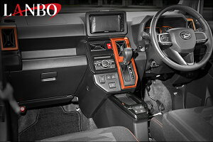 yM'sz _Cnc ^tg LA900S/LA910S (2020.6-) LANBO GARRg[Z^[gCpl J[{ LP1193 { i  ԓ CeA p[c i ЊOi  JX^ hX
