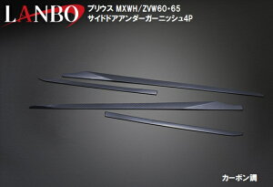 yM'sz TOYOTA 60vEX MXWH ZVW60 65 LANBO TChhAA_[K[jbV 4s[XZbg ABS N[Vo[ WD103570-CR J[{ WD103570-CB { ЊOi g^ vEX 60 TCh K[jb