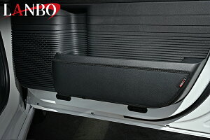 【M's】 ホンダ N-BOX JF5/JF6 N-BOXカスタム LANBO ドアキックガード LA-KGD0016 ランボ 内装 室内 車内 インテリア パーツ 部品 社外品 カスタム ドレスアップ アクセサリー HONDA 運転席 助手席