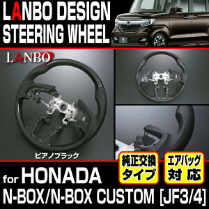 yM'sz z_ N-BOX N-BOX CUSTOM JF3 JF4 LANBO IWi KObv RrXeAO sAmubN LSH16C HONDA Gk{bNX JX^ nh XeAO PVCU[  BLACK black
