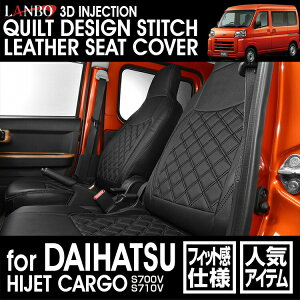 yM'sz _Cnc nC[bg J[S S700V S710V LANBO U[V[gJo[ 1䕪 LgfUCXeb` ubNU[×ubNXeb` S700-1872-BK { IWi ЊOi DAIHATSU ubN 