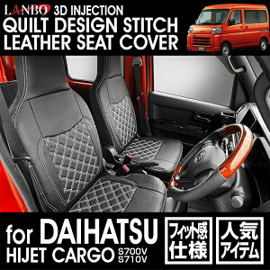 yM'sz _Cnc nC[bg J[S S700V S710V LANBO U[V[gJo[ 1䕪 LgfUCXeb` ubNU[×zCgXeb` S700-1872-WS { IWi ЊOi DAIHATSU ubN 