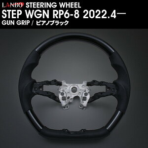yM'sz z_ XebvS RP6-8 2022y4[ LANBO IWi KObv RrXeAO sAmubN LSH24C D^ HONDA STEPWGN nh XeAO DfUC PVCU[  BLACK black