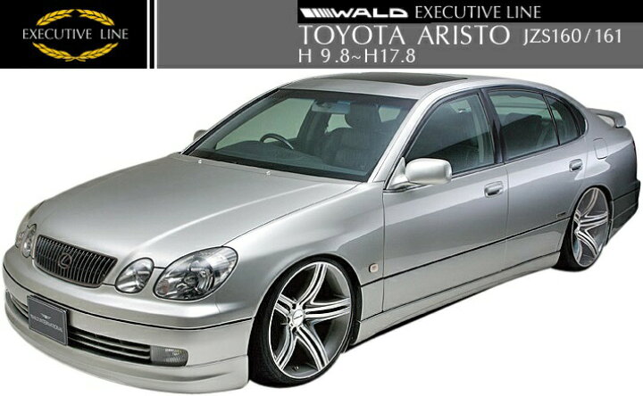 TOM S T.E.C.S アリスト jzs160系（楽天市場】【M