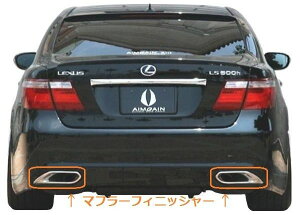yM'szLEXUS 40 LS OiH18.9-H21.10jGA p }t[ tBjbV[ AIMGAIN GCQC NTX 460 460L 600h 600hL VIP MUFFLER FINISHER