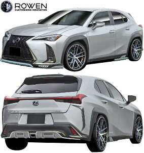 yM'szNTX 10n UX250h UX200 (2018.11-) ROWEN FX|[cp GA3_Lbg FRP h tg TCh A G tGA GALbg GAZbg EF [EF LEXUS UX MZAH10 MZ