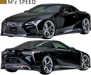 yM'szNTXLC LC500/LC500h (2017/4 -) M'z SPEED Purssian Blue GALbg 3_ LEXUS LC FRP GA tGA tLbg GAZbg GAp[c GYXs[h M's SPEED 6561-s001 6561-1110 6561-2110 65