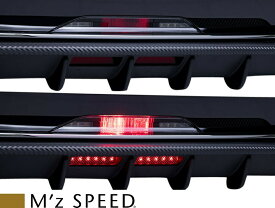 【M's】レクサスLC LC500/LC500h (2017/4 -) M'z SPEED Purssian Blue LEDバックフォグランプ キット LEXUS LC エアロ エムズスピード M's SPEED レクサス 2ドア URZ100 GWZ100 0041-0011