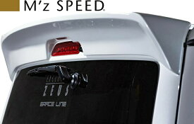 【M's】トヨタ 200系 ハイエース / レジアスエース (2013/12 -) M'z SPEED GRACE LINE リアウイング FRP製 エアロ エアロパーツ カスタム エムズスピード M's SPEED TOYOTA HIACE KDH200 TRH200 200ハイエース ハイエース200 リヤウイング 3211-5112