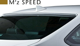 【M's】トヨタ 220 クラウン RS (2018/6-) M'z SPEED ルーフスポイラー FRP エアロ ルーフウイング エムズスピード 220クラウン クラウン220 220系 RSクラウン クラウンRS GWS224 AZSH2# ARS220 RSアドバンス RS-B 新型クラウン CROWN 現行モデル 6482-7111