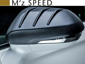 【M's】トヨタ 220 クラウン RS (2018/6-) M'z SPEED ドアミラーカバー 左右 未塗装 エアロ エムズスピード 220クラウン クラウン220 220系 RSクラウン クラウンRS GWS224 AZSH2# ARS220 RSアドバンス RS-B 新型クラウン CROWN 現行モデル 6482-7040