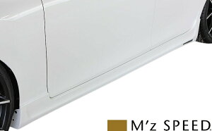 【M's】トヨタ 130 マークX 250G/250G Fパッケージ 後期 (2012/8-2016/10) M'z SPEED サイドステップ 左右 GRX130 FRP製 エアロ エアロパーツ カスタム サイドスカート エムズスピード TOYOTA 130マークX MARK X マ