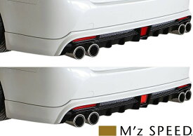 【M's】トヨタ 130 マークX 250G/250G Fパッケージ 後期 (2012/8-2016/10) M'z SPEED LEDバックフォグランプキット GRX130 エアロ用 バックフォグ カスタム エムズスピード TOYOTA 130マークX MARK X マークエックス MC後 GRX130 0041-0002
