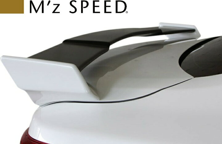 楽天市場 M S トヨタ 130 マークx 250g 250g Fパッケージ 後期 12 8 16 10 M Z Speed Gtリア ウイング Grx130 Frp製 エアロ エアロパーツ カスタム Gtウイング リアウイング リヤウイング エムズスピード Toyota 130マークx Mark X マークエックス Mc後 楽天市場 M S トヨタ 130 マークx 250g 250g Fパッケージ 後期 12 8 16 10 M Z Speed Gtリア ウイング Grx130 Frp製 エアロ エアロパーツ カスタム Gtウイング リアウイング リヤウイング エムズスピード Toyota 130マークx Mark X マークエックス Mc後