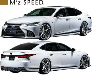 yM'szNTX LS500 FX|[cp (2017/10-) M'z SPEED GA 3_Lbg GYXs[h FRP VXFA50 VXFA55 tGA GALbg GAZbg GAp[c tLbg JX^ Vv LEXUS 