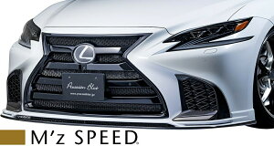 yM'szNTX 50n LS500/LS500h FX|[c (2017/10-) M'z SPEED tgn[tX|C[ (CLEDt) GYXs[h FRP VXFA50 VXFA55 GA tgX|C[ JX^ Vv LEXUS NT