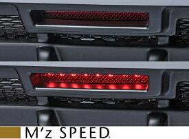 【M's】トヨタ 170 シエンタ (2018/9-) M'z SPEED LEDバックフォグランプ(リレーハーネス付属) エムズスピード エアロ バックフォグ カスタム シンプル NSP170 NCP175 NHP170 170シエンタ シエンタ170 170系 TOYOTA SIENTA 0041-0010