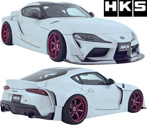yM'szg^ GRX[v B58/B48 (19/05-) HKS Premium Body Kit Ch{fBLbg 6_^^FRP GA tGA GAZbg GALbg tLbg JX^ TOYOTA SUPRA V^X[v DB42 DB22 DB82 
