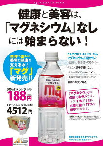 yM'sz1{118mg}OlVE⋋ImgEH[^[ [w dx1100 }O mg ~l 500ml×24{ ˕a ⋋ MǑ΍ M Cm[w ΍ G ΍ 
