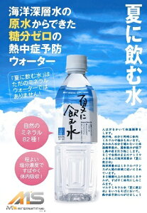 yM'szCm[w ~l⋋ {` wĂɈސxi500ml×24{j ˕a ⋋ MǑ΍ M Cm[w ΍ G lC GY
