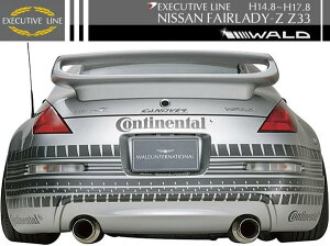 yM'szNISSAN tFAfBZ Z33 (O/H14.8-H17.8) WALD Executive Line AXJ[g // jbT [bg @h GO[NeBuC FRP h op[ R   oh i Vi