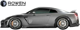 【M's】日産 R35 GT-R 前期 中期 (2007.12-2010.11) ROWEN サイドステップ 左右／／FRP+Wet Carbon ウェットカーボン ロェン ロウェン ローウェン エアロ サイドスカート サイドスポイラー サイドディフューザー サイドエアロ NISSAN ニッサン GTR G-TR 1N001J00