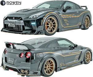 yM'szY R35 GT-R  (2016.07-) ROWEN [VOX^C tLbg 6_^^FRP G EF [EF [G GA tGA GAZbg GALbg tZbg g~[JC