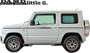 yM'szXYL JB64 Wj[ (2018.7-) DAMD little G. tF_[pl 8PCS^^FRP _h gG GA 64Wj[ 64JIMNY