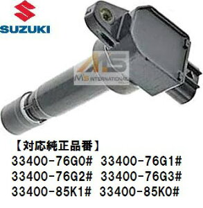 yM'szXYL DǎЊOi COjbVRC SR L[ Gu[ Ag Wj[ [NX R sm pbg p Z{  33400-76G00 33400-76G11 33400-76G21 33400-76G30 33400-85K00 33400-