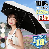 楽天市場】サンバリア 100 日傘 折りたたみ（日傘｜傘）：バッグ・小物 