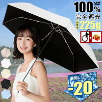 楽天市場】日傘 100% サンバリアの通販 