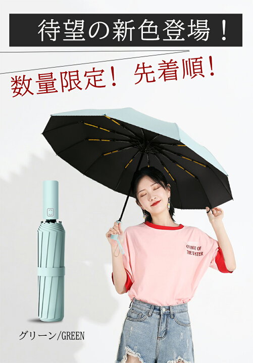 楽天市場】「楽天1位 57冠獲得!☆24H 半額クーポンで2,899円 ＼新色 