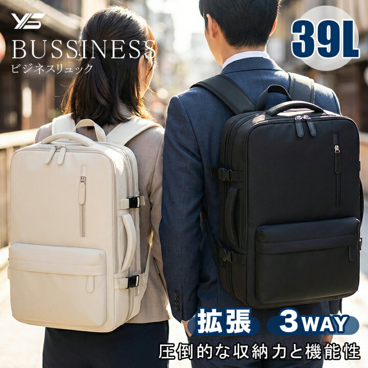 楽天市場】店長暴走! ＼最安値に挑戦！／ 送料無料 ビジネスリュック 