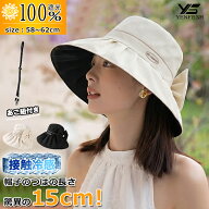 ＼店長暴走! 半額クーポンで1,788円／ 送料無料 帽子 レディース 大きいサイズ 完全遮光 遮光100% UVカッ…