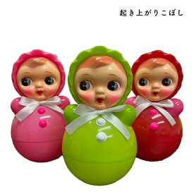 起き上がりこぼし 乙女屋シリーズ おきあがりこぼし 起き上がり こぼし 人形 インテリア 可愛い かわいい 癒し 置物 置き物 癒しグッズ レトロポップ 雑貨 レトロ 昭和 グッズ 昭和レトロ 可愛い置物 可愛い雑貨 かわいい置物 かわいい雑貨 インテリア雑貨 レトロ玩具