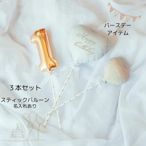 o[ 3{Zbg  XeBbNo[ io[o[ D a 100j LO  ObY  o[Xf[tHg tHgACe j  v[g 