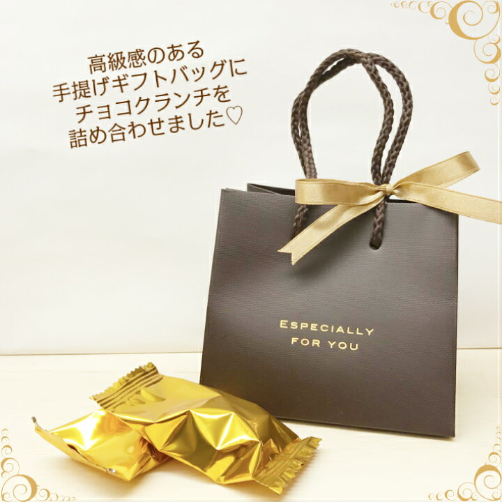 日本全国送料無料 チョコクランチ詰め合わせ レース巾着 可愛い ひまわり さくら チョコレート お菓子 プレゼント プチギフト 合格祈願 お祝い 結婚式 イベント 母の日 Materialworldblog Com