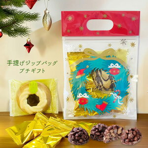 NX}X VAP[L`RN`lߍ킹[X񂰃WbvobOv`Mtg Xmas R NbL[ `R[g َq Ăَq l킹 v[g  񎟉 