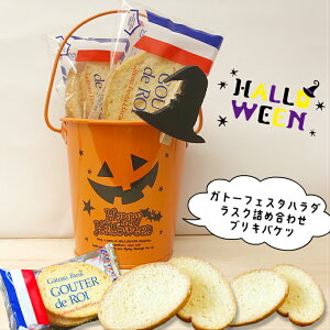 Kg[tFX^n_̃XNlߍ킹 ȃnEBuLoPc َq Ăَq Mtg v[g p[eB[ j Ԃ  a P[X Halloween