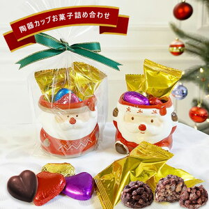 NX}XiXmasjJbv `RN`n[g`R[glߍ킹 v`Mtg  ~N`R[g Zbg v[g Mtg Ԃ ΂܂ z 2 p[eB[ 