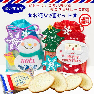 XNlߍ킹 [XВ 2Zbg Iׂgݍ킹iNX}X   Ђ܂j Kg[tFX^n_ َq Ăَq v[g v`Mtg q Ԃ  z