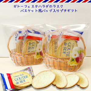 お菓子 バスケット 菓子 スイーツの人気商品 通販 価格比較 価格 Com