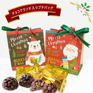 NX}XiXmasj`RN`lߍ킹񂰃MtgobO   `RN` v`Mtg v[g Mtg  Ԃ NX}X p[eB 񎟉 Cxg 300~ 5